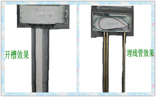 加氣混凝土板材開(kāi)槽、埋線管案例